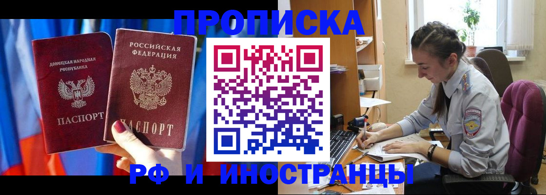 найти адрес прописки в Струнино